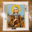 Ксенія